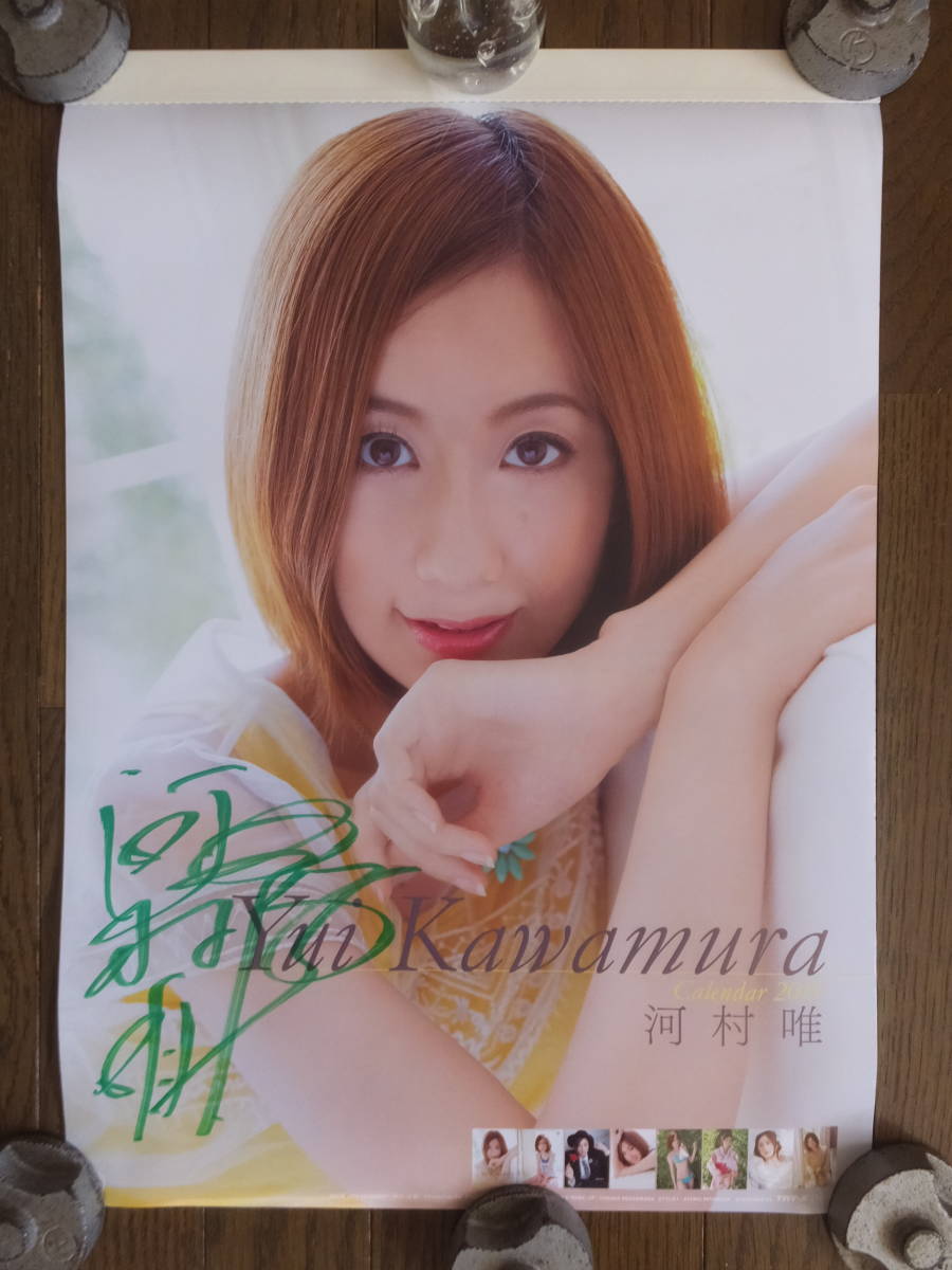 売切り特価 YUI 直筆サイン入り 写真 ポラ - 通販 - nautla.gob.mx