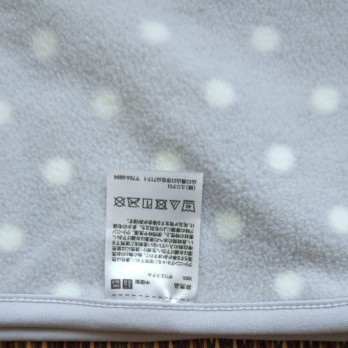 ユニクロ UNIQLO ブランケット|Yahoo!フリマ(旧PayPayフリマ) ユニクロ UNIQLO ブランケット|Yahoo!フリマ(旧PayPayフリマ)