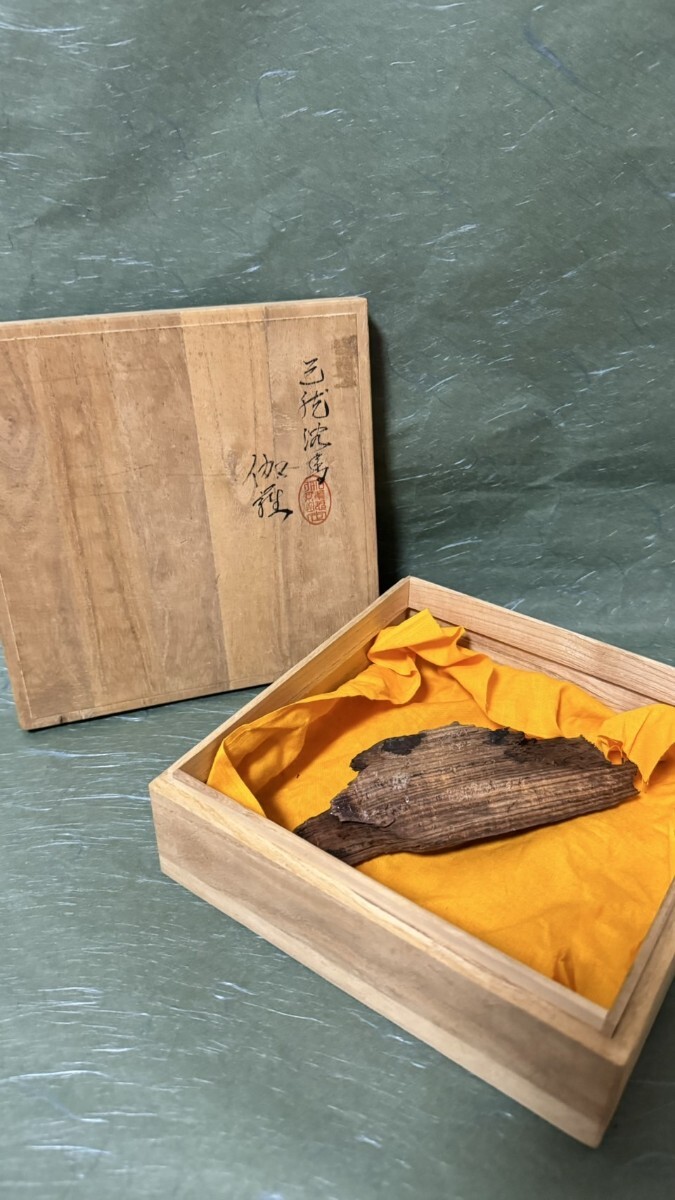昭和初期の香木「伽羅」原木 185g 香道具 ベトナム産 伽羅 昭和初期の香木「伽羅」原木 185g 香道具 ベトナム産 伽羅
