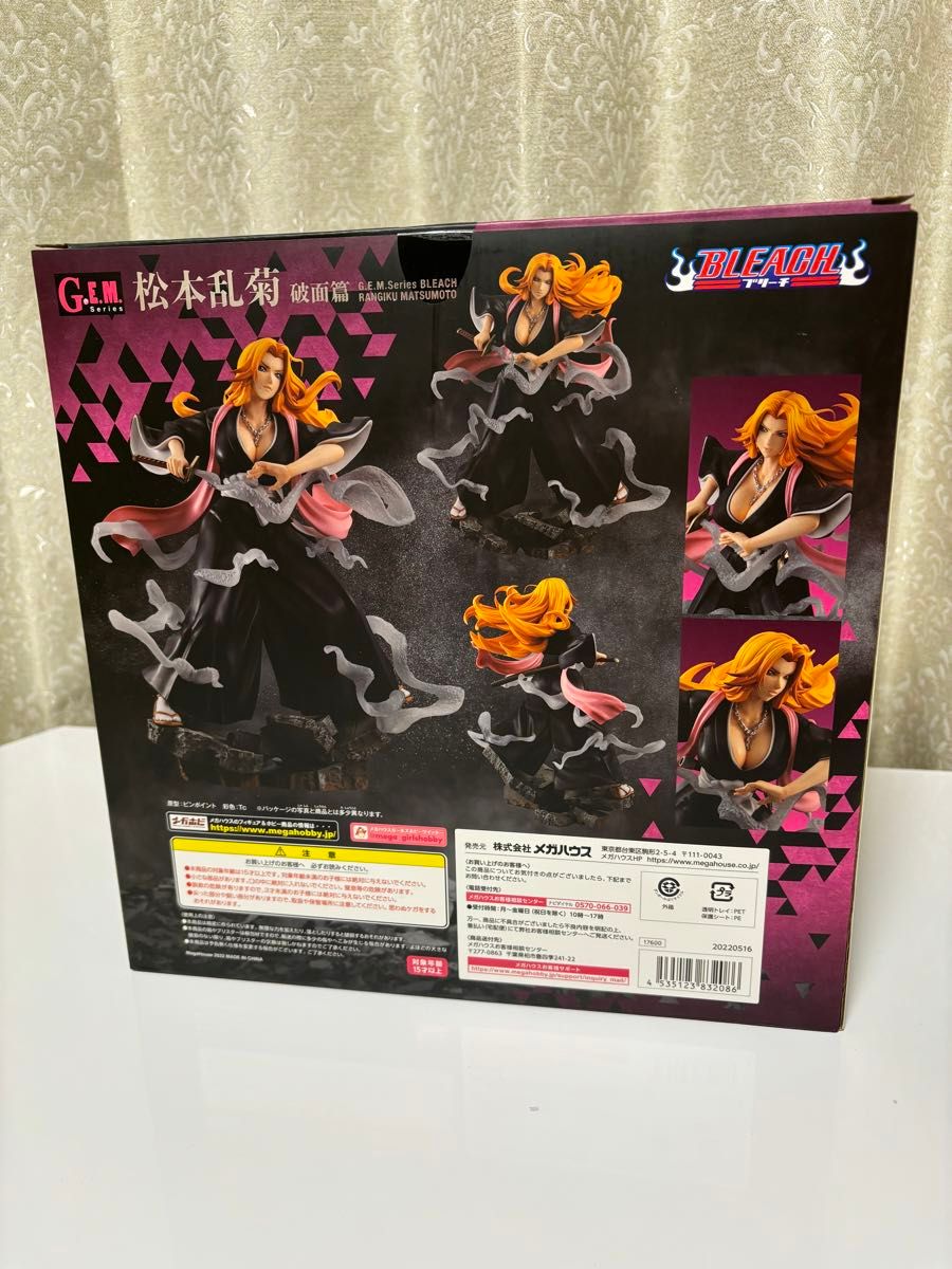 G E M シリーズ BLEACH 松本乱菊 破面篇 フィギュア|Yahoo G E M シリーズ BLEACH 松本乱菊 破面篇 フィギュア|Yahoo