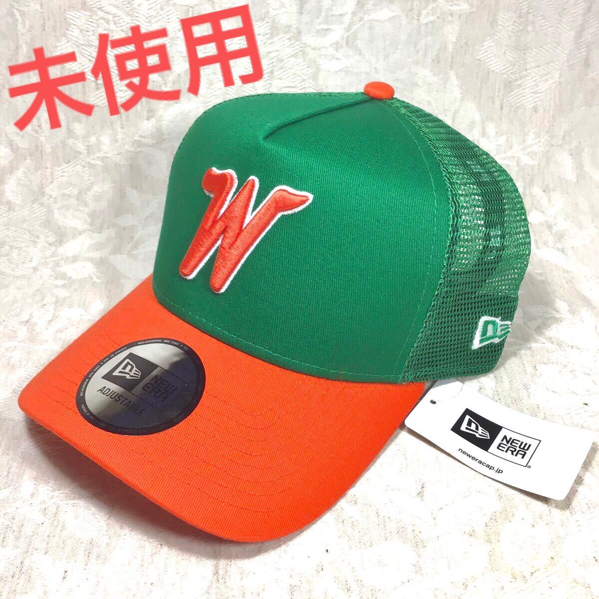新品タグ付 大洋ホエールズ 川崎時代 湘南カラー NEW ERA 新品タグ付 大洋ホエールズ 川崎時代 湘南カラー NEW ERA