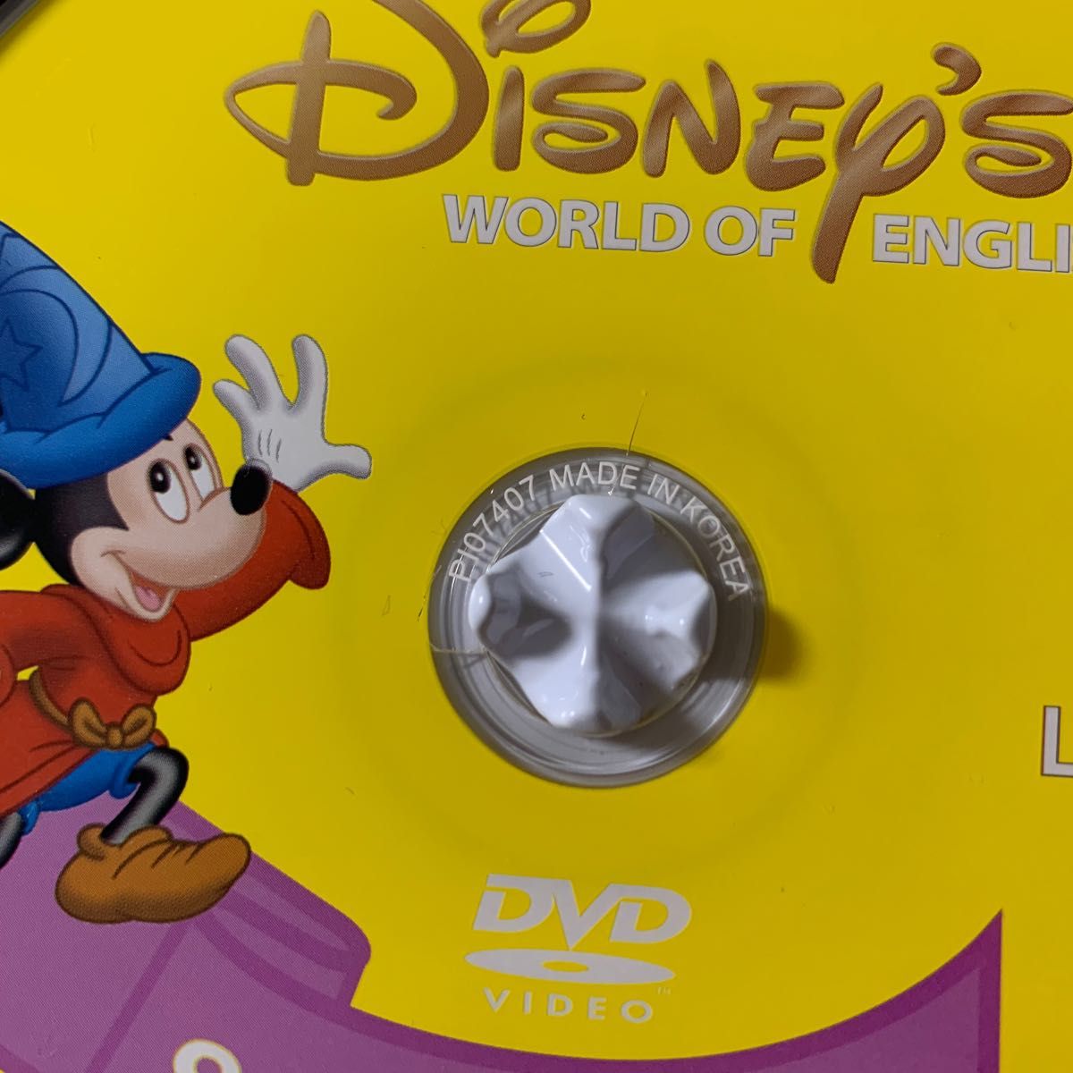 ディズニー英語システム ステップバイステップ 英語教材 DWE ディズニー英語システム ステップバイステップ 英語教材 DWE
