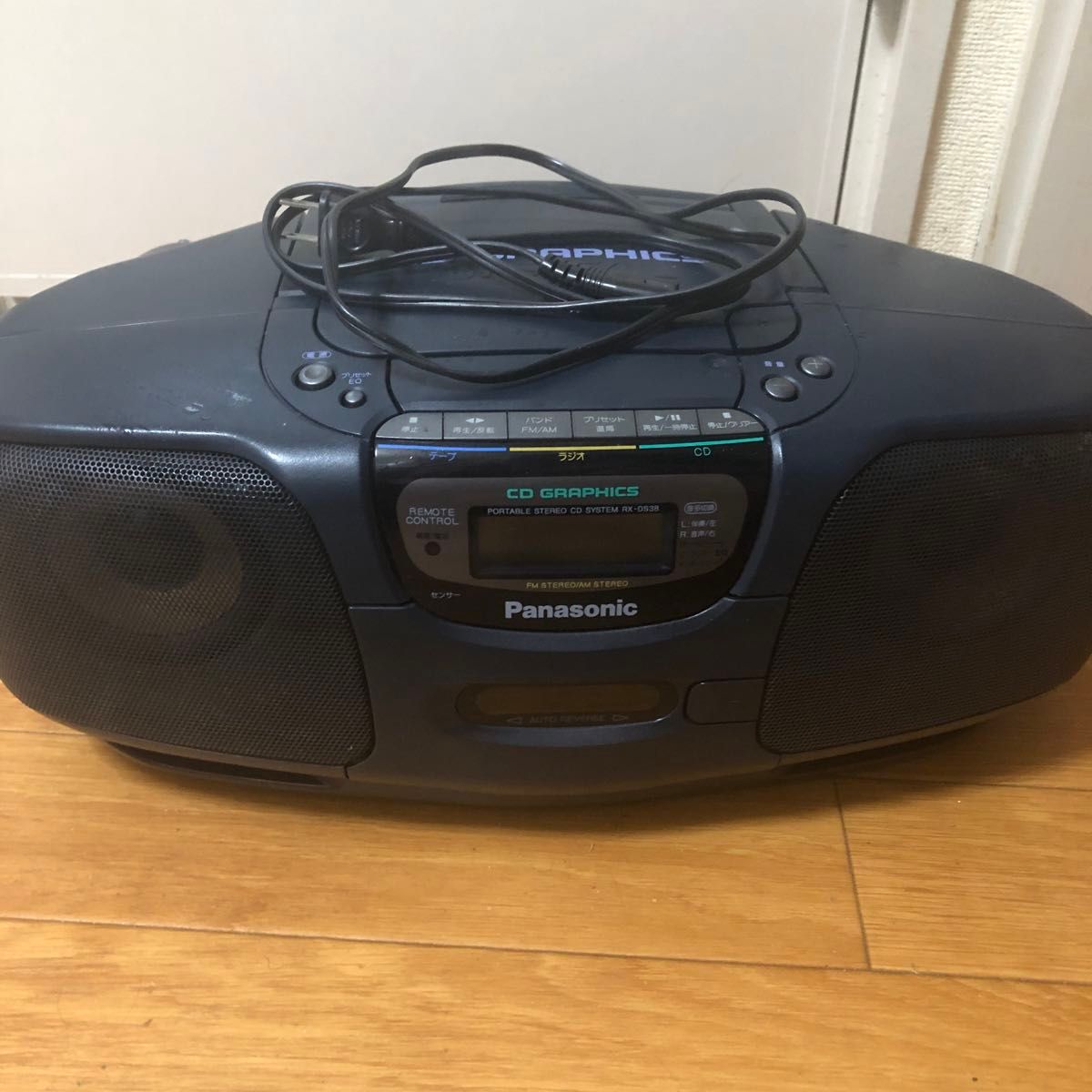 パナソニック ステレオCDラジカセ|Yahoo!フリマ(旧PayPayフリマ) パナソニック ステレオCDラジカセ|Yahoo!フリマ(旧PayPayフリマ)
