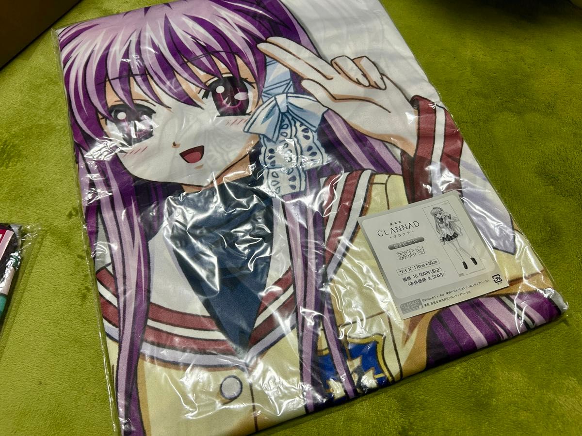 【★超目玉】 オリジナル】抱き枕カバー 竹下あゆみ(空維深夜 東レライクラ版 クッション・抱きまくら・ブランケット