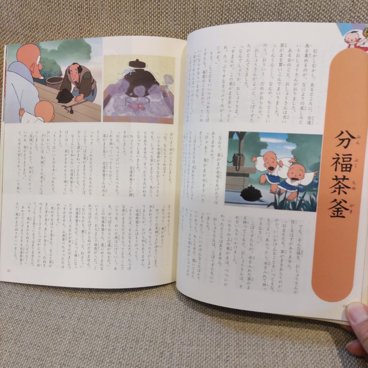 まんが日本昔ばなし101 決定版 川内彩友美/編|Yahoo!フリマ まんが日本昔ばなし101 決定版 川内彩友美/編|Yahoo!フリマ