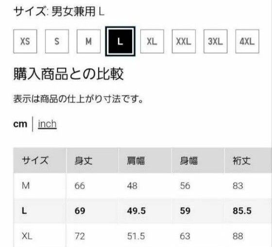 新品】UNIQLO ユニクロスウェットプルパーカー L 男女兼用 新品】UNIQLO ユニクロスウェットプルパーカー L 男女兼用