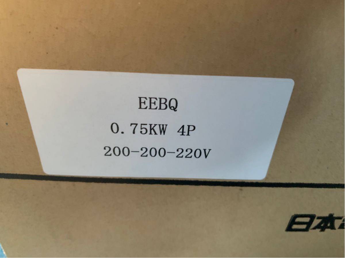 Nidec クイックブレーキモーター 日本電産テクノ EEBQ 0 75kW 4P 200V