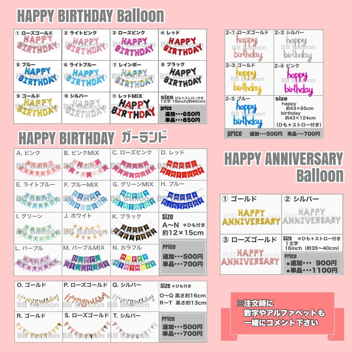 BIG キティちゃん ナンバーバルーン付き 数字 風船 誕生日 飾り BIG キティちゃん ナンバーバルーン付き 数字 風船 誕生日 飾り