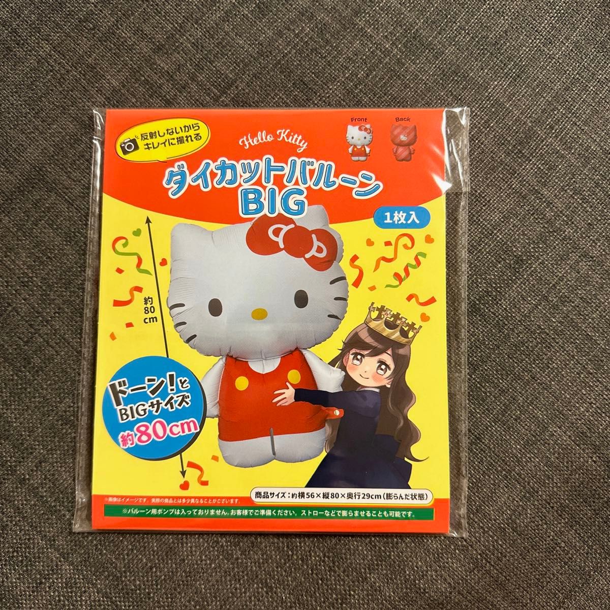 BIG キティちゃん ナンバーバルーン付き 数字 風船 誕生日 飾り BIG キティちゃん ナンバーバルーン付き 数字 風船 誕生日 飾り