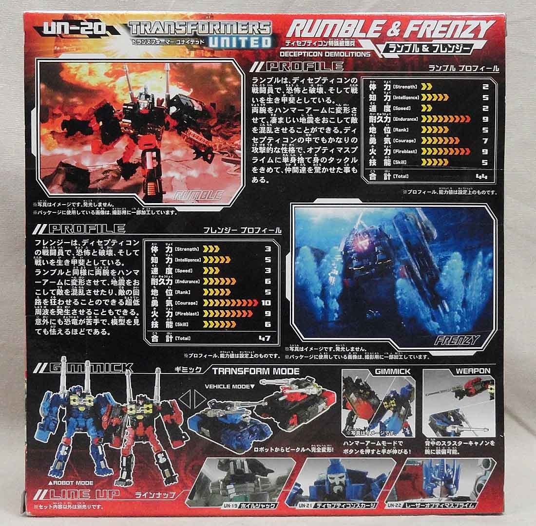 TF ユナイテッド UN-20 ランブル＆フレンジー 未開封 トランスフォーマー カセットロン_画像6