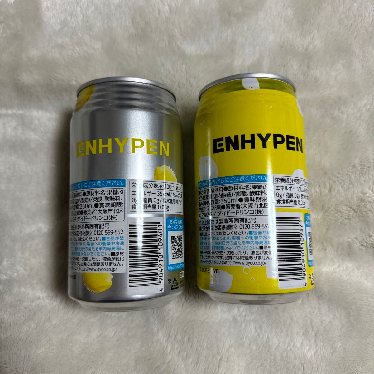 ENHYPEN ダイドー レモンスカッシュ エナプ エナイプン ENHYPEN ダイドー レモンスカッシュ エナプ エナイプン