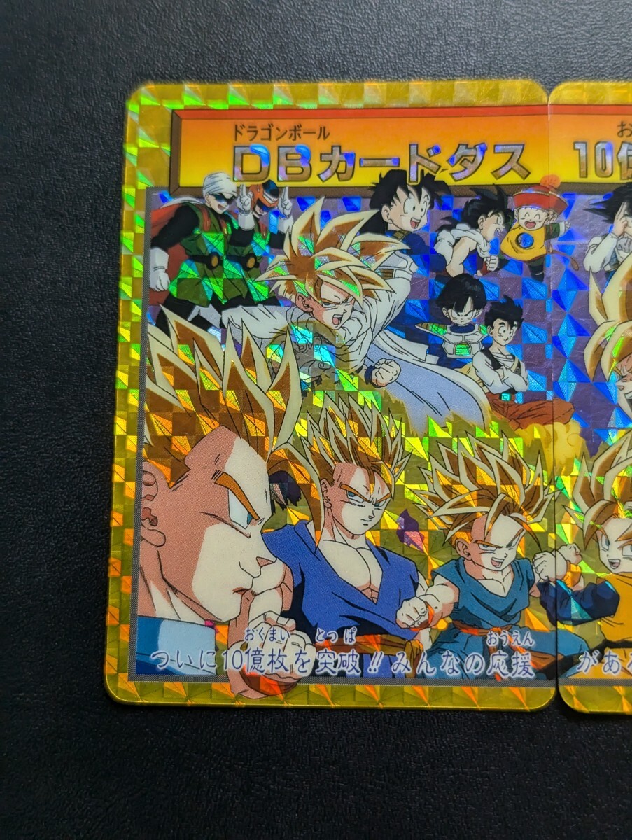 ドラゴンボールカードダス ビジュアルアドベンチャー第5集台紙 Yahoo!オークション - ドラゴンボールZ カードダス 本弾 No.154