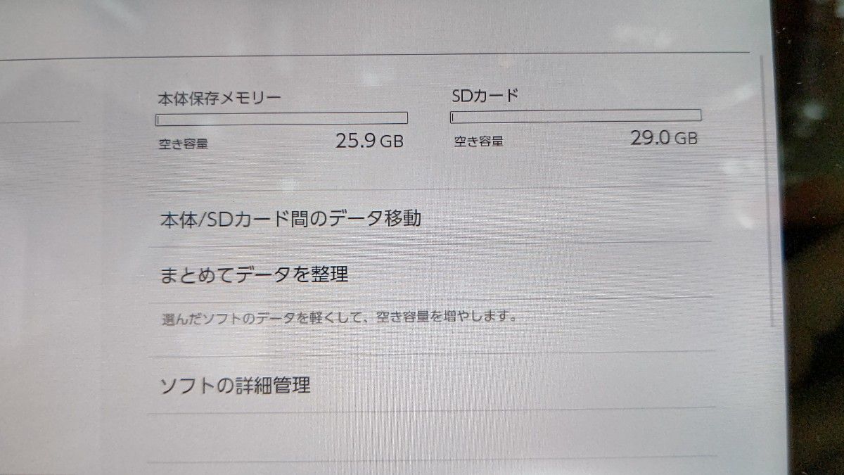 Nintendo Switch ニンテンドー スイッチ 初期型 任天堂|Yahoo Nintendo Switch ニンテンドー スイッチ 初期型 任天堂|Yahoo