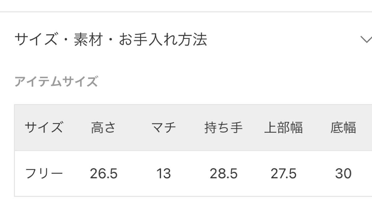 美品】L'Appartement GOOD GRIEF /グッドグリーフ Reusable Bag 美品】L'Appartement GOOD GRIEF /グッドグリーフ Reusable Bag
