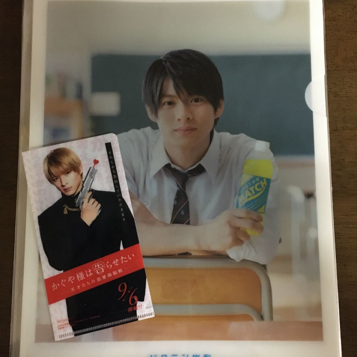 Paypayフリマ 平野紫耀 マッチ Match クリアファイル Paypayフリマ 平野紫耀 マッチ Match クリアファイル