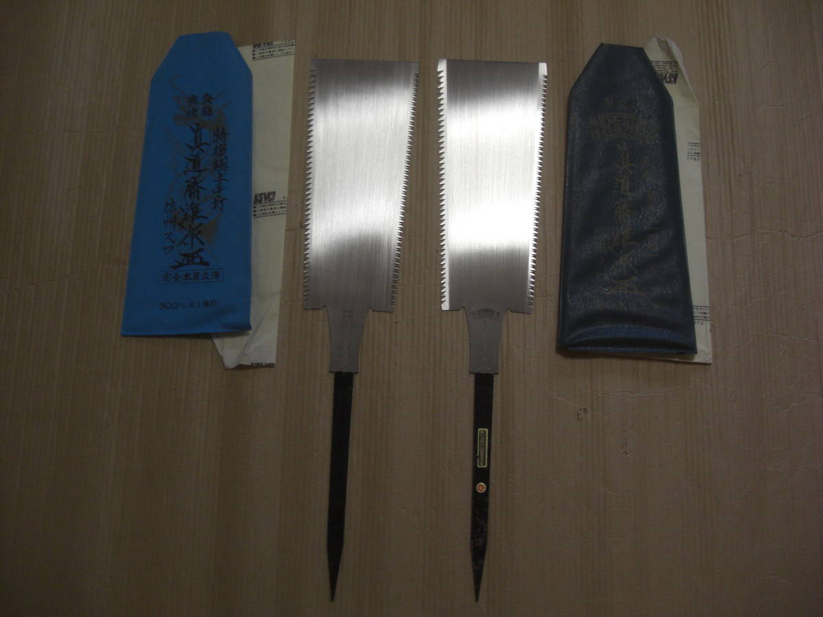 * unused Shinshu swa genuine road . male 300mm shaku 1 both blade saw 2 number together Special . finest quality hand strike dead stock saw saw . large . large .