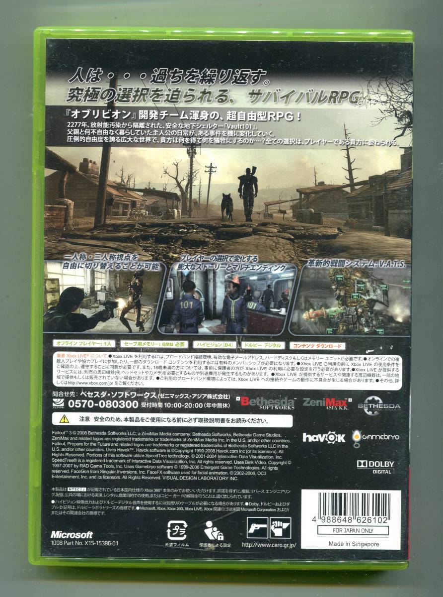 ヤフオク Fallout 3 フォールアウト3 日本盤 Xbox360 動作