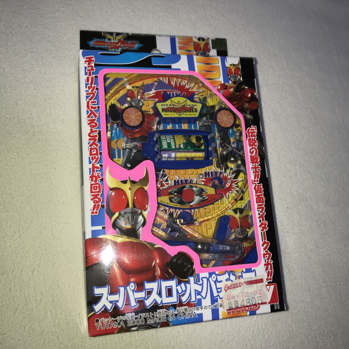 ユタカ 仮面ライダーの値段と価格推移は 155件の売買情報を集計したユタカ 仮面ライダーの価格や価値の推移データを公開 ユタカ 仮面ライダーの値段と価格推移は 155件の売買情報を集計したユタカ 仮面ライダーの価格や価値の推移データを公開