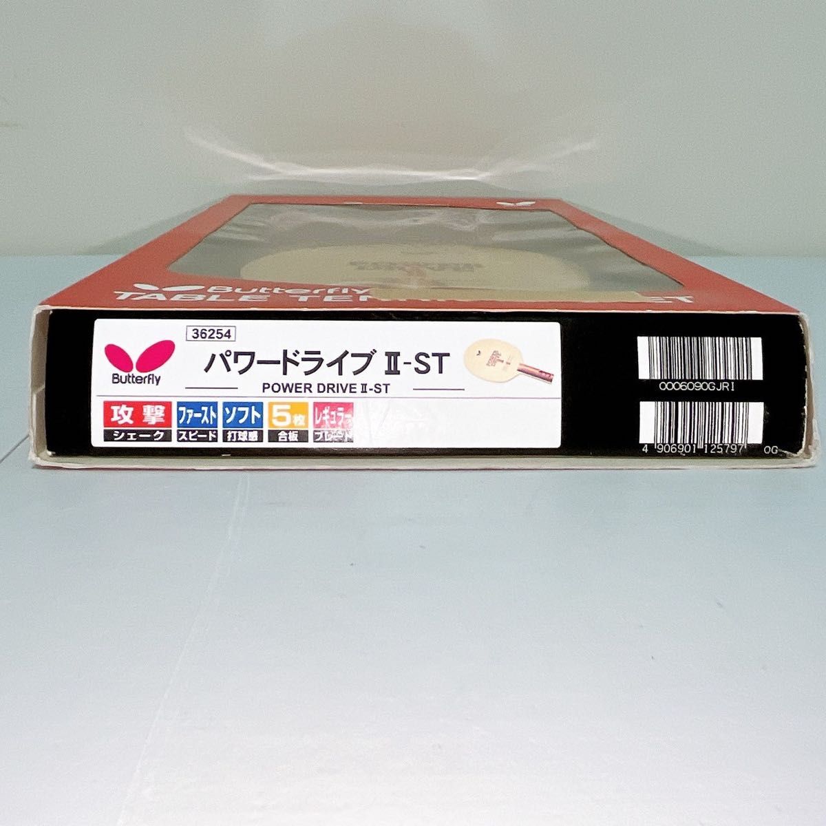 未使用・廃盤 butterfly パワードライブⅡ 卓球ラケット|Yahoo 未使用・廃盤 butterfly パワードライブⅡ 卓球ラケット|Yahoo