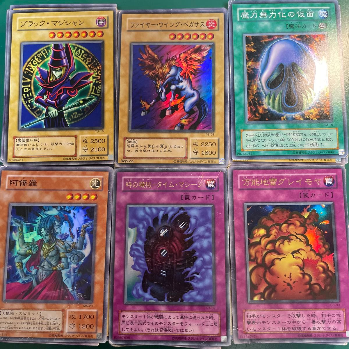 遊戯王 2期 まとめ売り|Yahoo!フリマ(旧PayPayフリマ) 遊戯王 2期 まとめ売り|Yahoo!フリマ(旧PayPayフリマ)