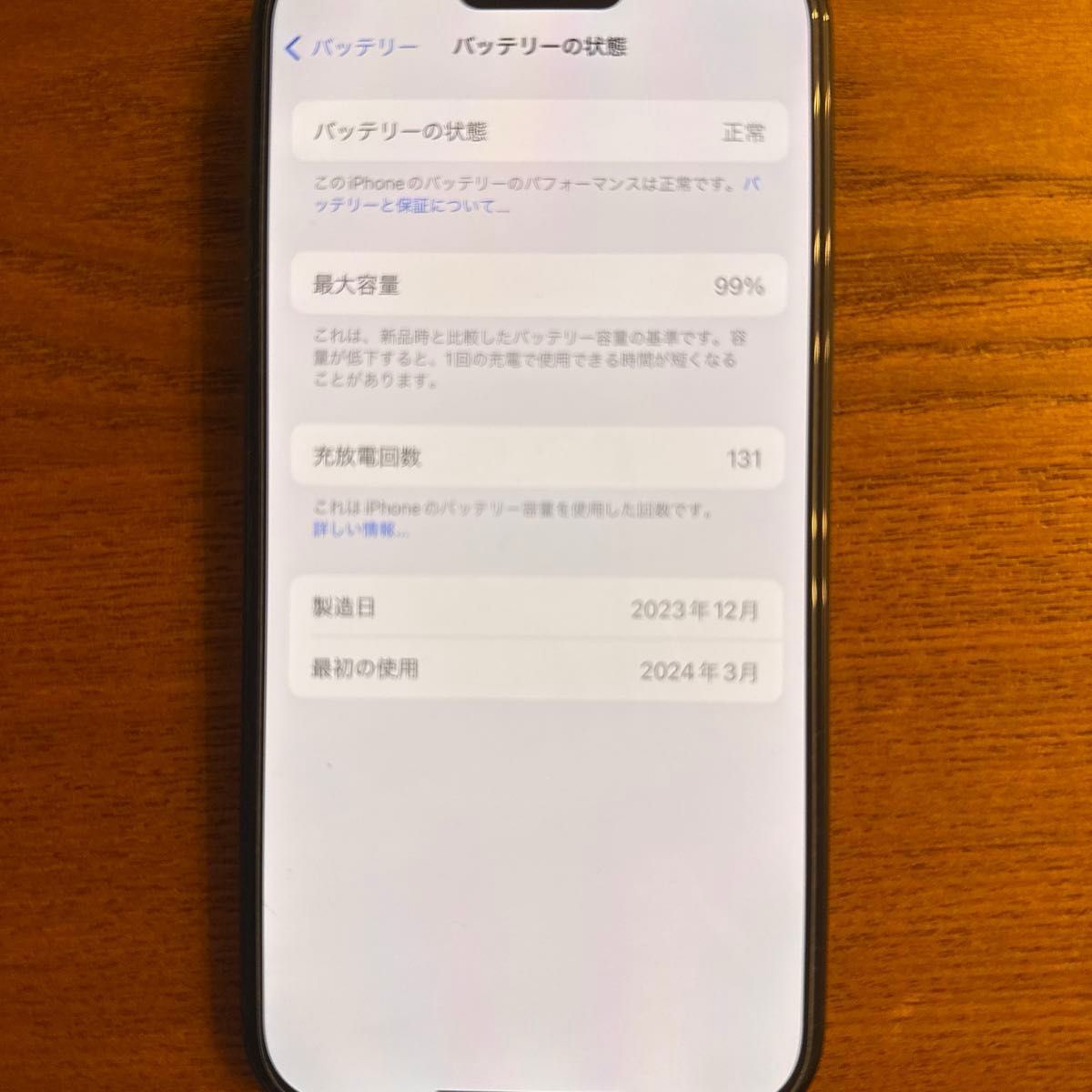 iPhone 15 ブラック 128GB SIMフリー Apple|Yahoo!フリマ(旧 iPhone 15 ブラック 128GB SIMフリー Apple|Yahoo!フリマ(旧