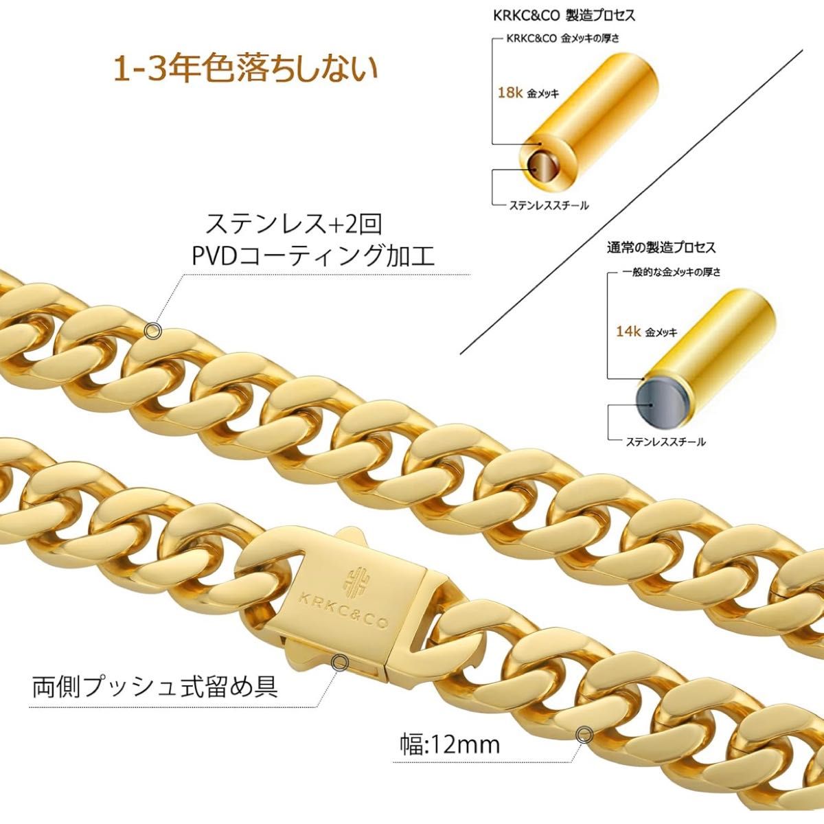 KRKC&CO ネックレス メンズ 幅8/12mm 人気 喜平 キューバン KRKC&CO ネックレス メンズ 幅8/12mm 人気 喜平 キューバン