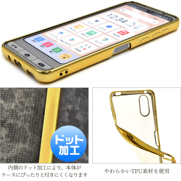 新品「ゴールド」□シンプルスマホ6 A201SH/BASIO active SHG09 新品「ゴールド」□シンプルスマホ6 A201SH/BASIO active SHG09