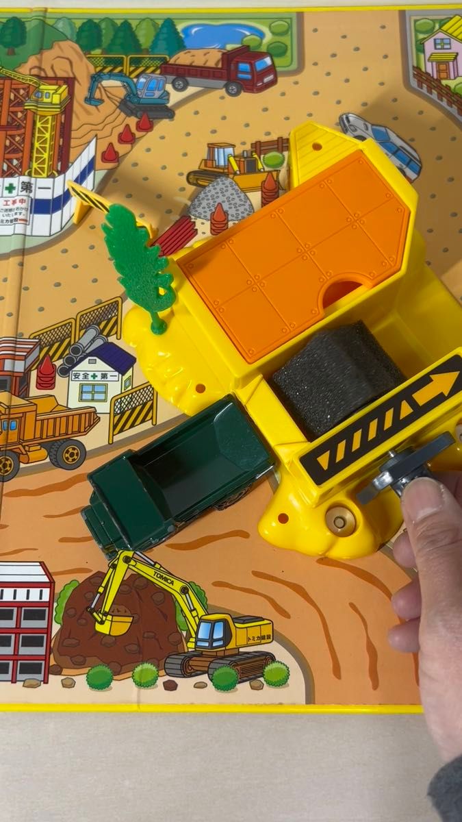 トミカ ハンディ立体マップ工事現場(オフロードダンプ 1台付き)