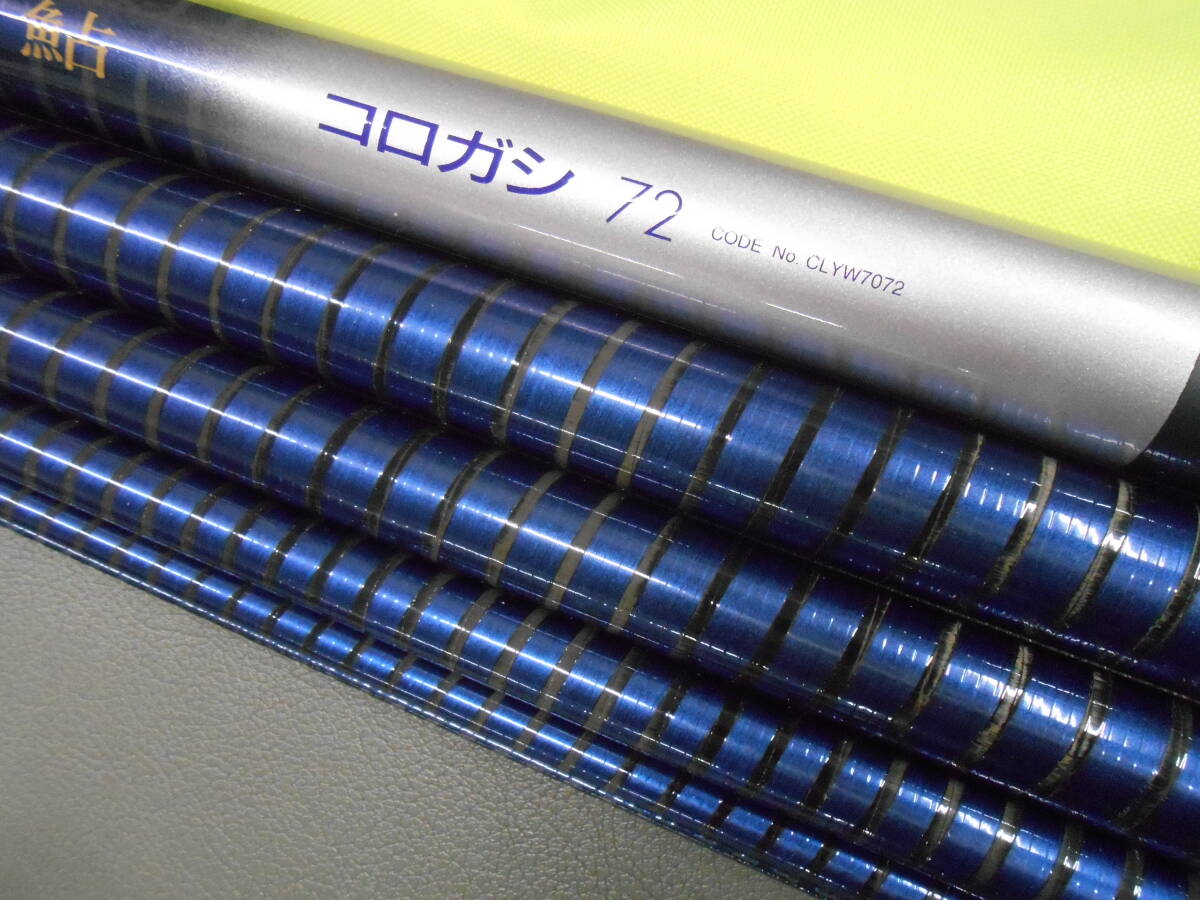 シマノ名竿 鮎コロガシ竿 ハイパーループ鮎コロガシ72 とても シマノ名竿 鮎コロガシ竿 ハイパーループ鮎コロガシ72 とても
