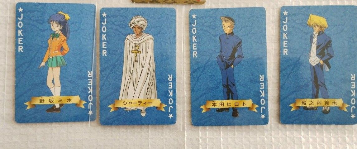 遊戯王 トランプコレクション2|Yahoo!フリマ(旧PayPayフリマ) 遊戯王 トランプコレクション2|Yahoo!フリマ(旧PayPayフリマ)