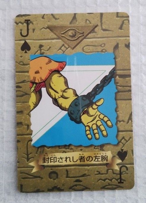 遊戯王 トランプコレクション2|Yahoo!フリマ(旧PayPayフリマ) 遊戯王 トランプコレクション2|Yahoo!フリマ(旧PayPayフリマ)