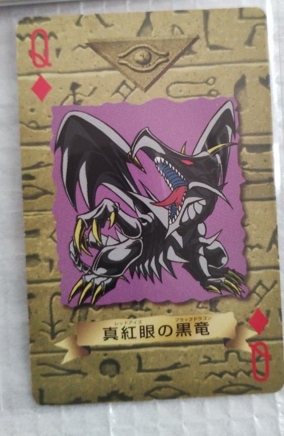 遊戯王 トランプコレクション2|Yahoo!フリマ(旧PayPayフリマ) 遊戯王 トランプコレクション2|Yahoo!フリマ(旧PayPayフリマ)