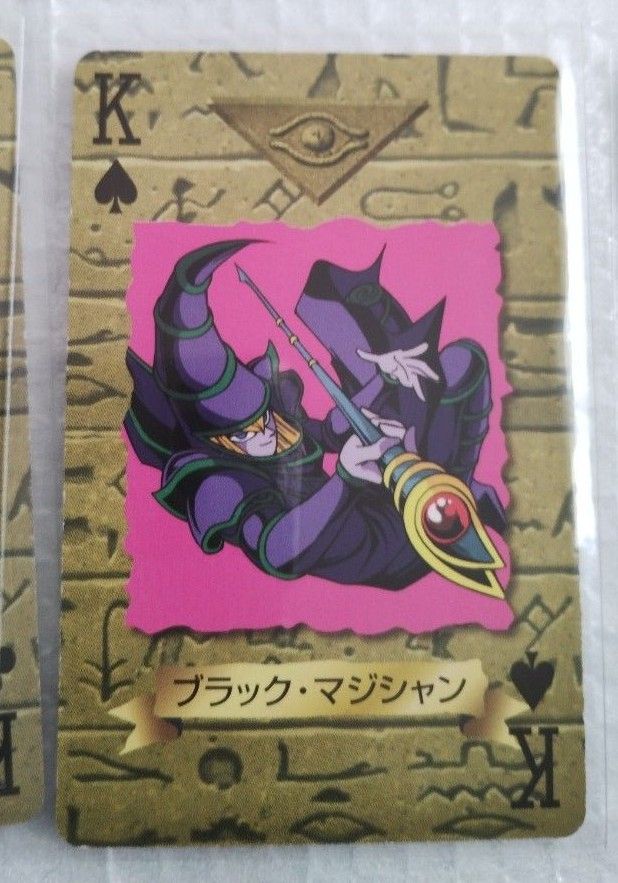 遊戯王 トランプコレクション2|Yahoo!フリマ(旧PayPayフリマ) 遊戯王 トランプコレクション2|Yahoo!フリマ(旧PayPayフリマ)