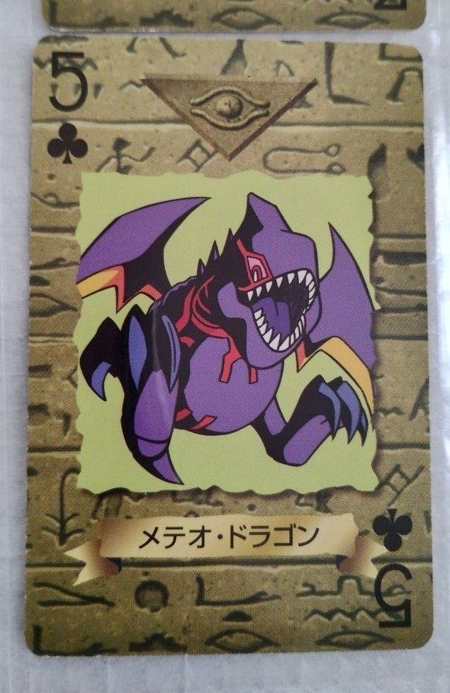 遊戯王 トランプコレクション2|Yahoo!フリマ(旧PayPayフリマ) 遊戯王 トランプコレクション2|Yahoo!フリマ(旧PayPayフリマ)