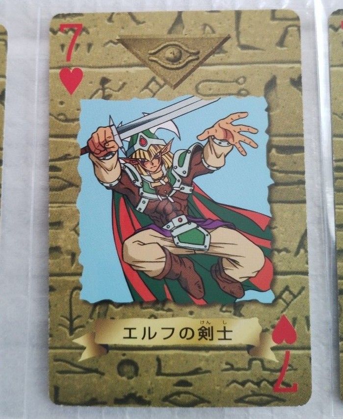 遊戯王 トランプコレクション2|Yahoo!フリマ(旧PayPayフリマ) 遊戯王 トランプコレクション2|Yahoo!フリマ(旧PayPayフリマ)