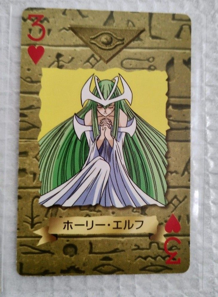 遊戯王 トランプコレクション2|Yahoo!フリマ(旧PayPayフリマ) 遊戯王 トランプコレクション2|Yahoo!フリマ(旧PayPayフリマ)