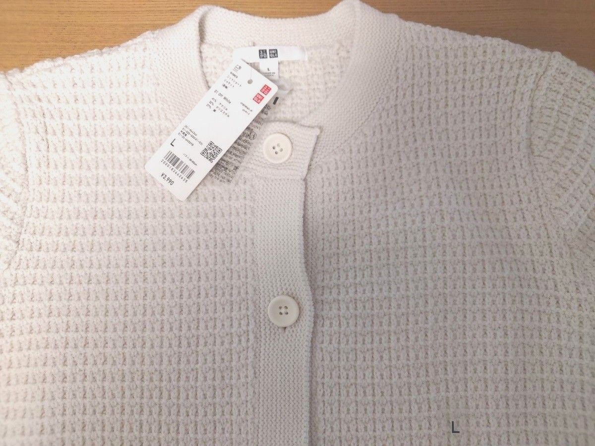UNIQLO ユニクロ ニットショートジャケット Lサイズ オフ UNIQLO ユニクロ ニットショートジャケット Lサイズ オフ