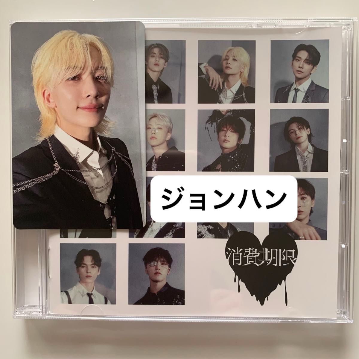 ジョンハン SEVENTEEN ジョンハン SEVENTEEN