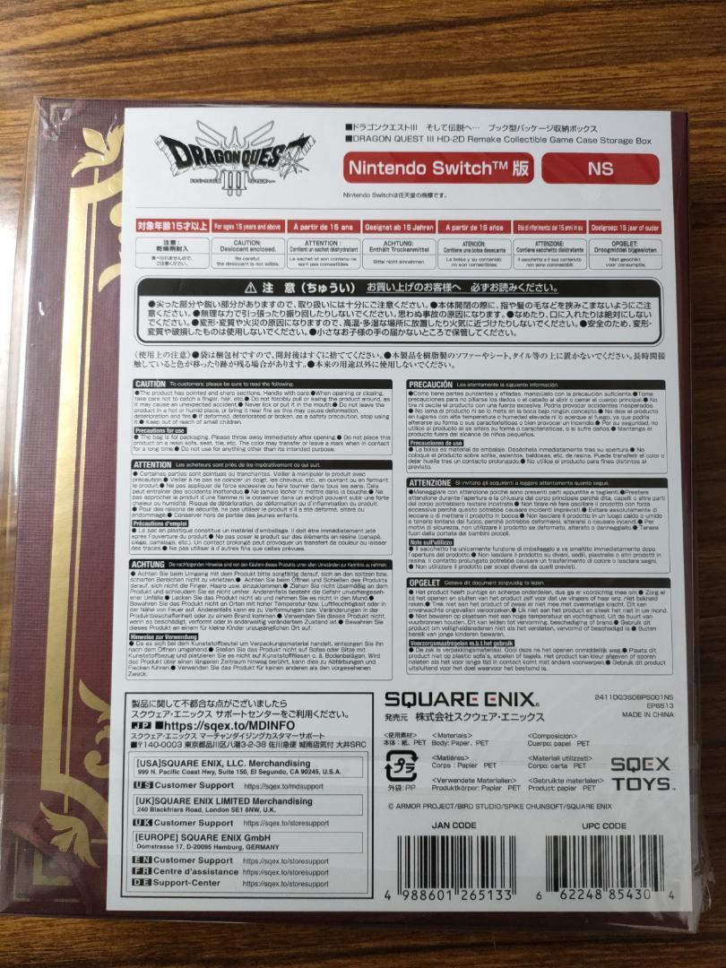 Switch版 ドラゴンクエストⅢ ソフト+収納ボックス 新品 未開封 Switch版 新品未開封品 ドラゴンクエストⅢ ブック型パッケージ