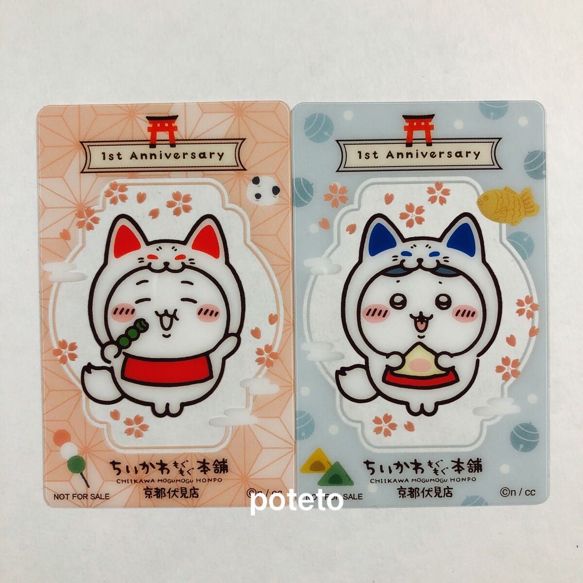 ちいかわ もぐもぐ本舗 京都 伏見稲荷店 1周年 記念 ノベルティ ちいかわ もぐもぐ本舗 京都 伏見稲荷店 1周年 記念 ノベルティ