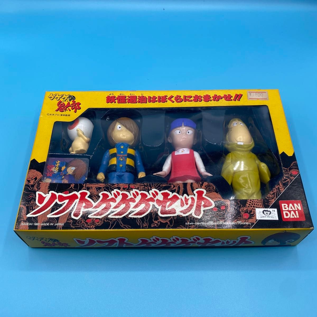 未使用】 ゲゲゲの鬼太郎 ソフトゲゲゲセット ソフビ 当時物 未使用】 ゲゲゲの鬼太郎 ソフトゲゲゲセット ソフビ 当時物