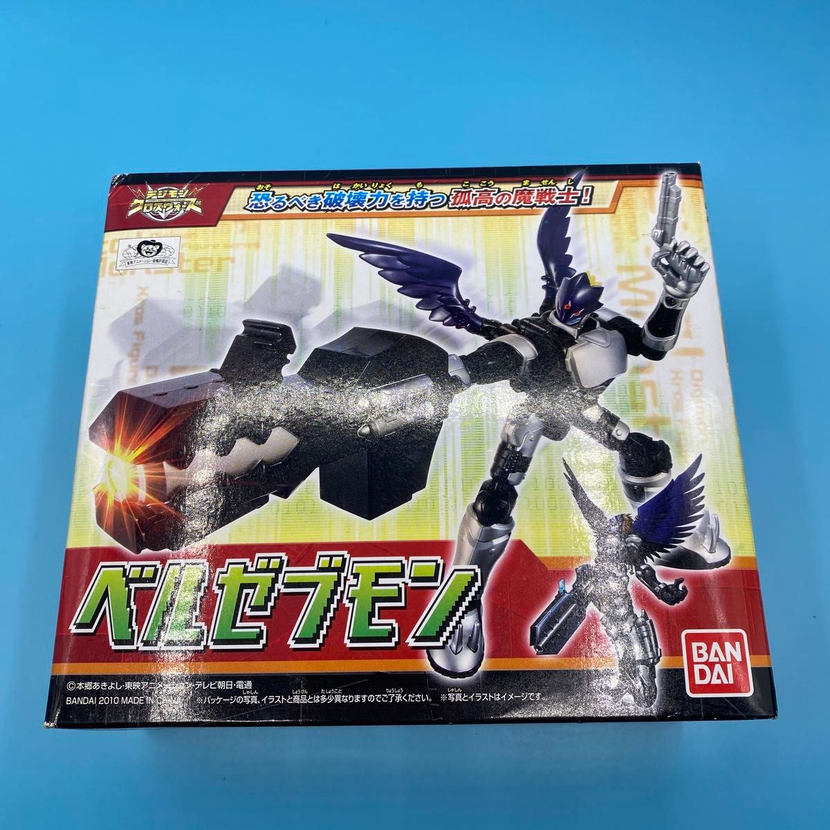 未開封 未使用】デジモンクロスウォーズ デジモンクロス 未開封 未使用】デジモンクロスウォーズ デジモンクロス