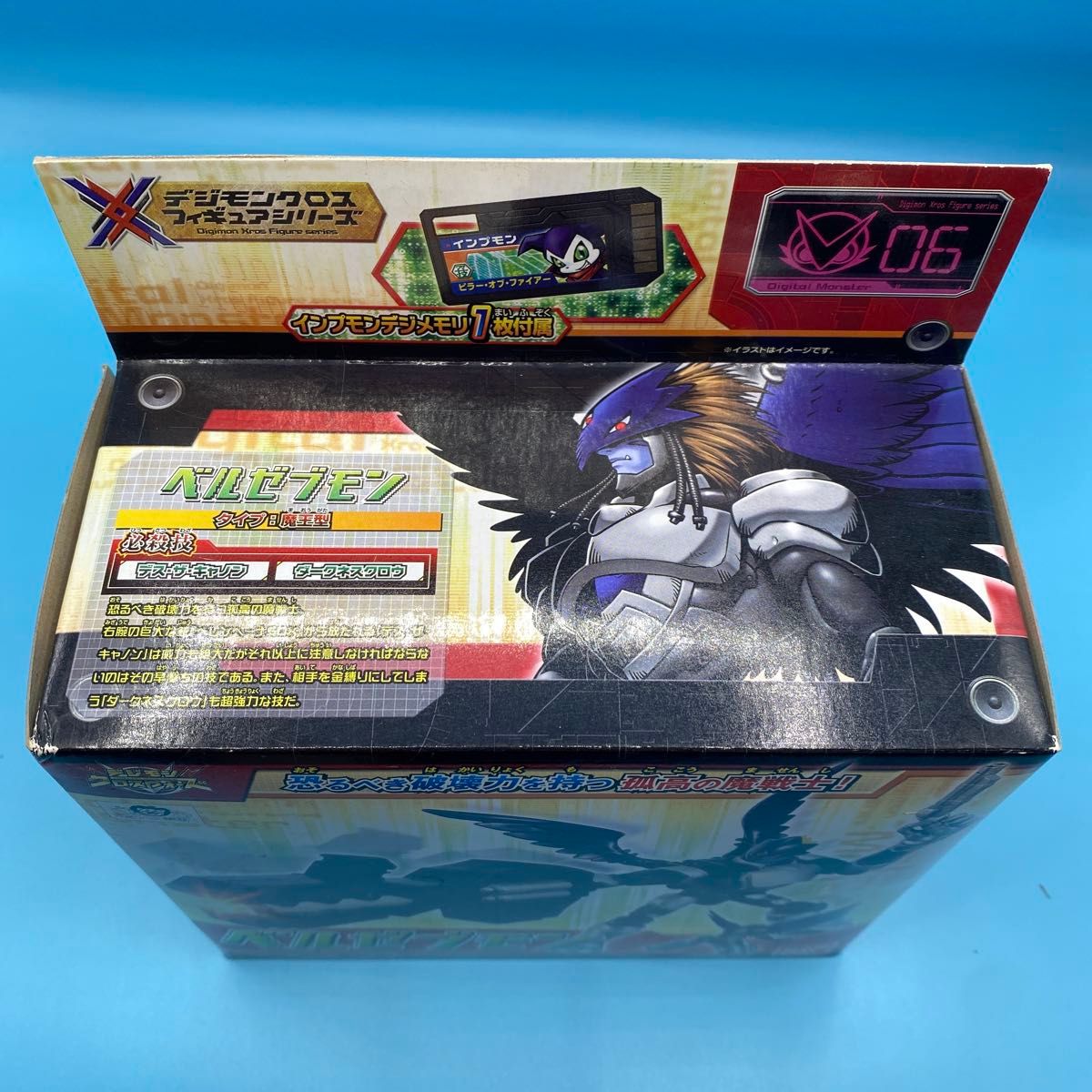 未開封 未使用】デジモンクロスウォーズ デジモンクロス 未開封 未使用】デジモンクロスウォーズ デジモンクロス