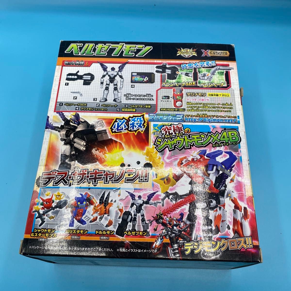 未開封 未使用】デジモンクロスウォーズ デジモンクロス 未開封 未使用】デジモンクロスウォーズ デジモンクロス