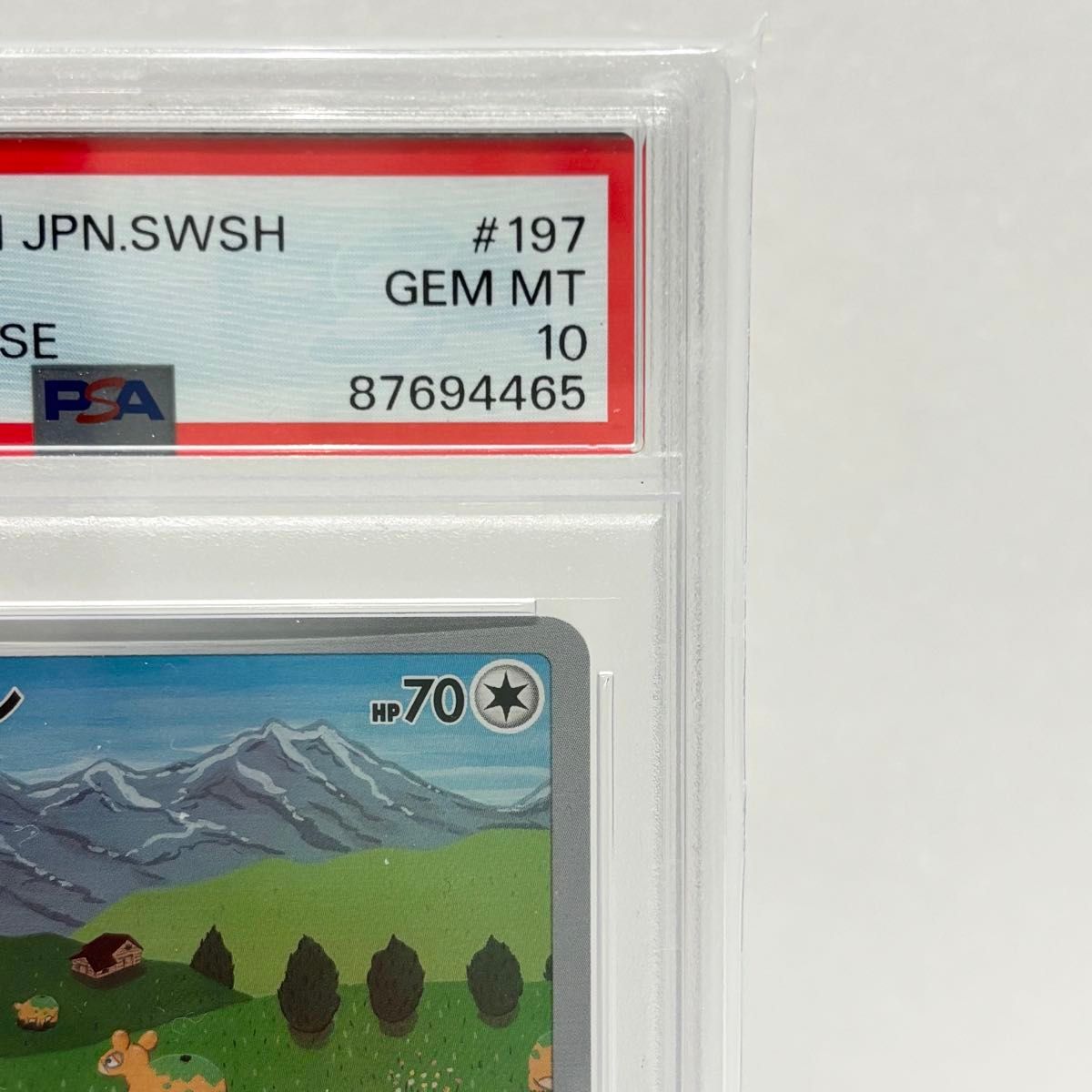 PSA10 メタモン AR s12a 197/172 ソード&シールド ハイクラス PSA10 メタモン AR s12a 197/172 ソード&シールド ハイクラス