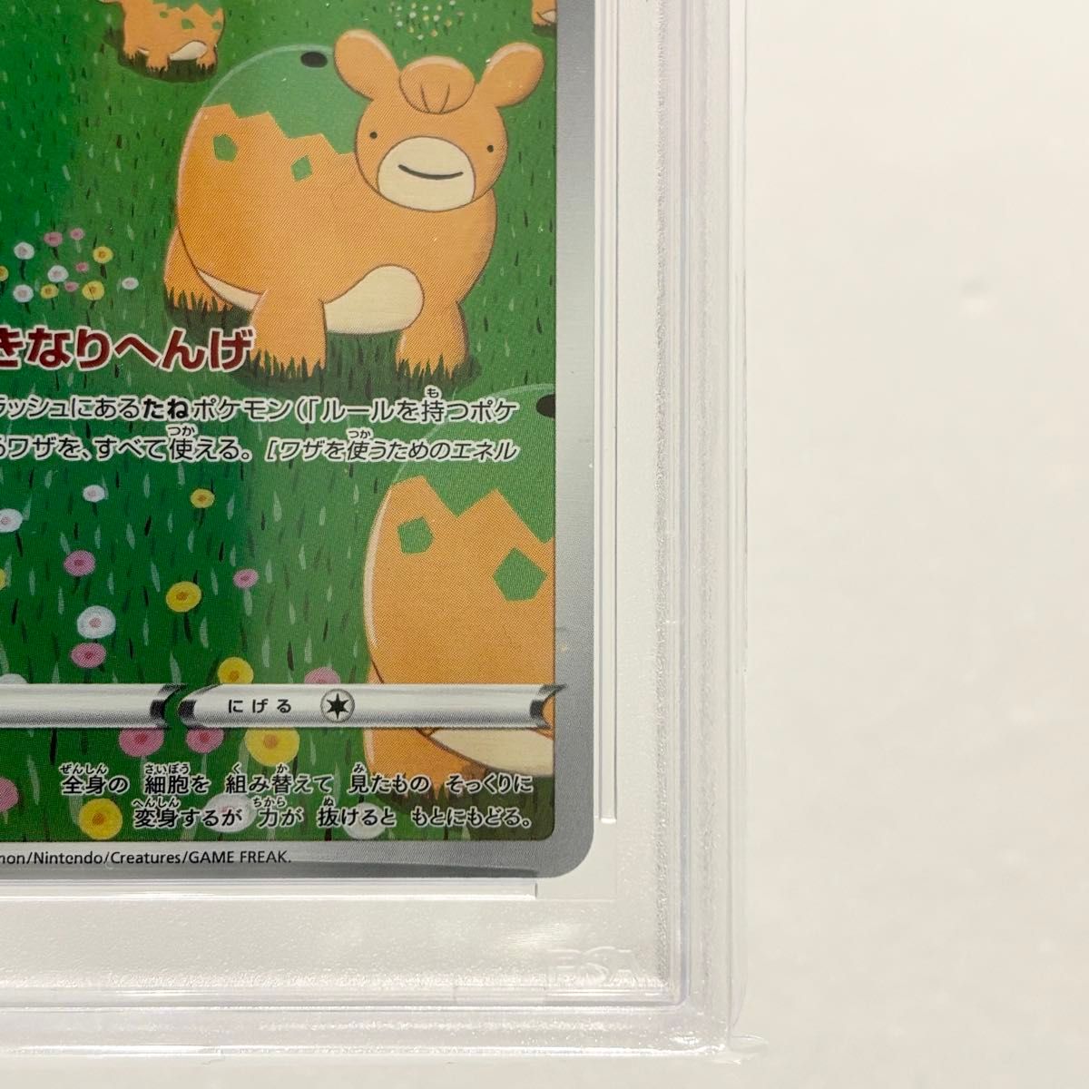 PSA10 メタモン AR s12a 197/172 ソード&シールド ハイクラス PSA10 メタモン AR s12a 197/172 ソード&シールド ハイクラス