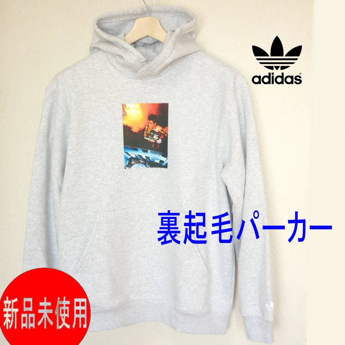 新品◆送料無料(メンズXL)アディダスオリジナルス adidasoriginals ライトグレー Adi Pic パーカー 裏起毛 ルーズフィット
