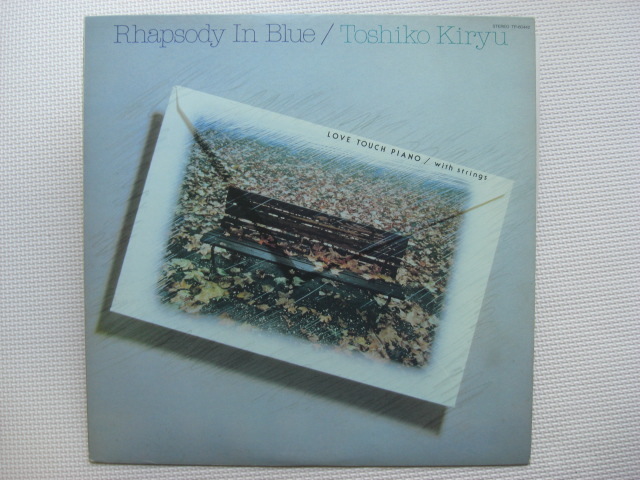 ＊【LP】霧生トシ子（ピアノ）／Rhapsody In Blue（TP-60442）（日本盤）_画像1