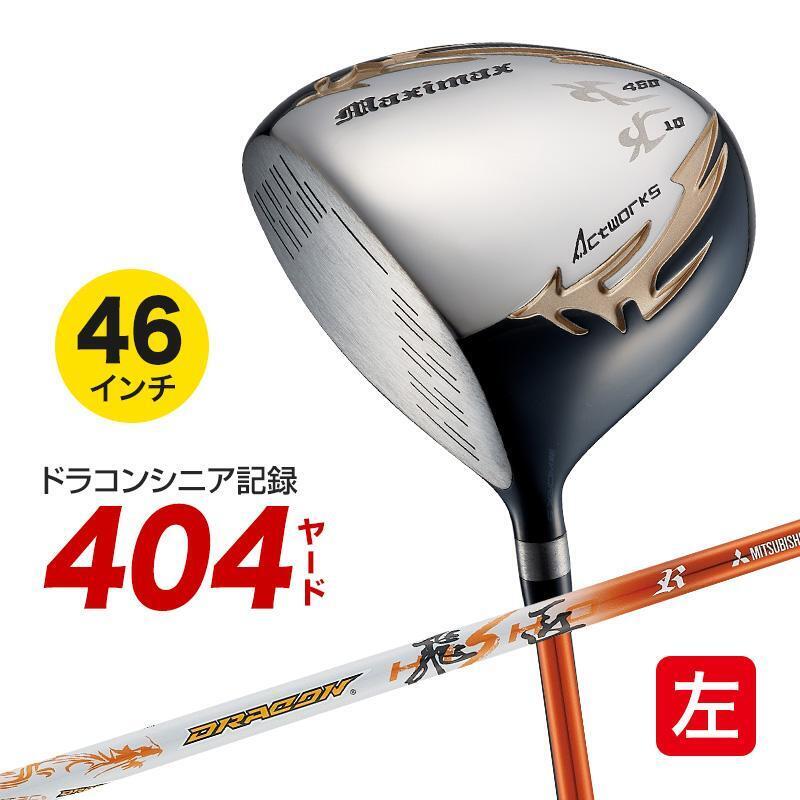 ☆新品☆レフティ 左用 WORKS GOLF マキシマックスドライバー ☆新品☆レフティ 左用 WORKS GOLF マキシマックスドライバー