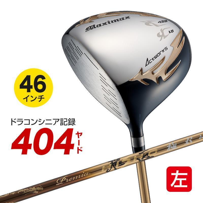 XXIO11 9.5° MP1100 S レフティ 管理番号00081 ゼクシオ XXIO11 9.5° MP1100 S レフティ 管理番号00081 ゼクシオ